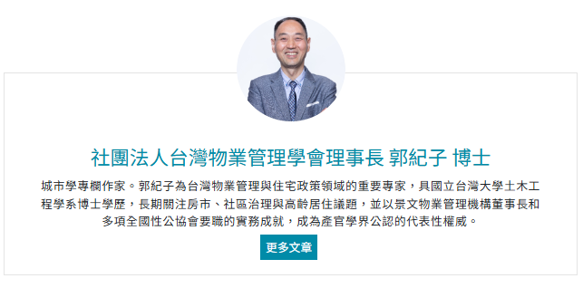 土方之亂是環境正義的必經痛點，還是政策壓力測試的失靈？