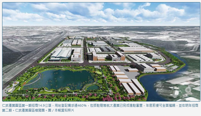  仁武園區二期 預計年底前招商 