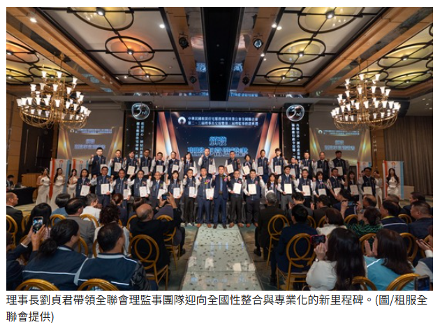 限制租金漲幅房東恐慌了？ 租服全聯會劉貞君籲修法衡平房東、房客權益