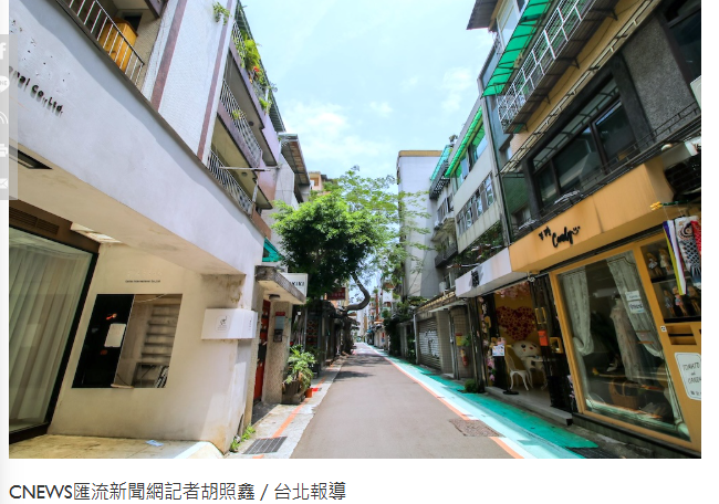 北市中古屋熱區轉移　永慶房屋分析大安區增加百分點居冠