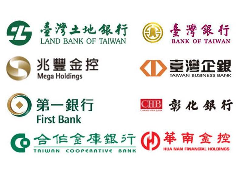  公股銀行全年放貸額將穩定成長 