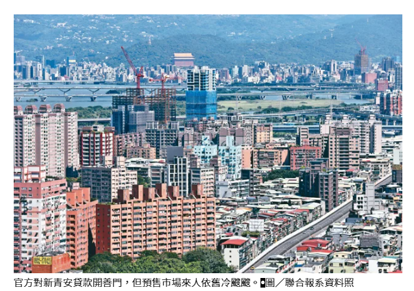  9月預售屋市場來客數冷清 台南下滑八成最多 