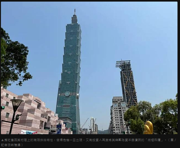 名家論壇》徐佳馨／美伊戰雲下的房產真相