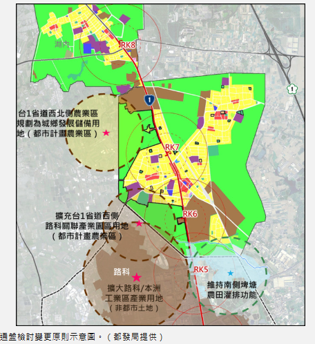 高雄路竹近50公頃農業區變更產專及住商區 打造科技新城