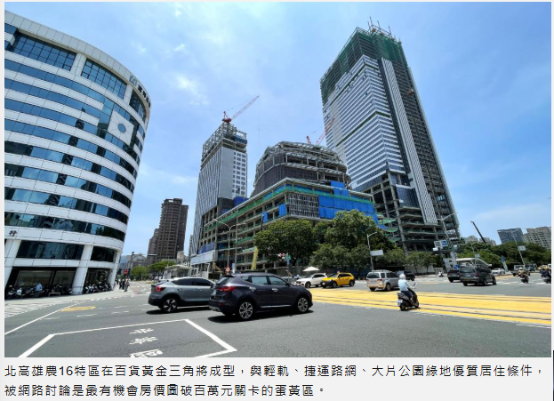 網路議論高雄單坪何時破百萬？ 農16百貨商圈加持最有機會