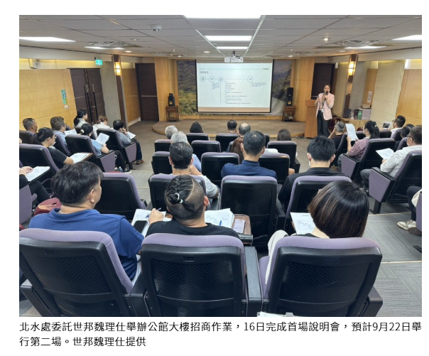  公館大樓年底完工 商場、商辦招商作業全面啟動 