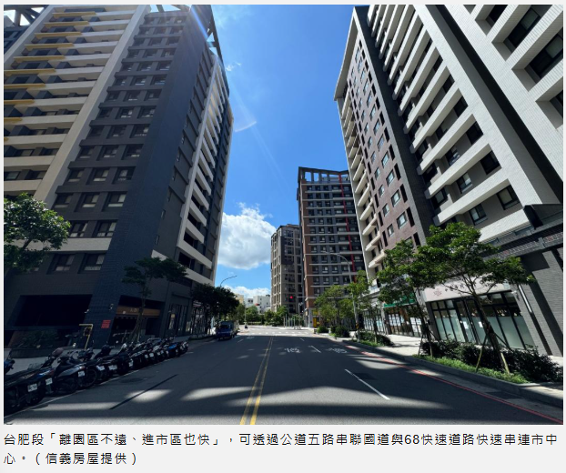竹科X掀建商搶地潮！台肥段新屋衝8字頭 專家揭科技族卡位內幕
