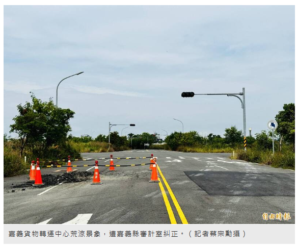 嘉義貨物轉運中心閒置3年 審計室促加速開發