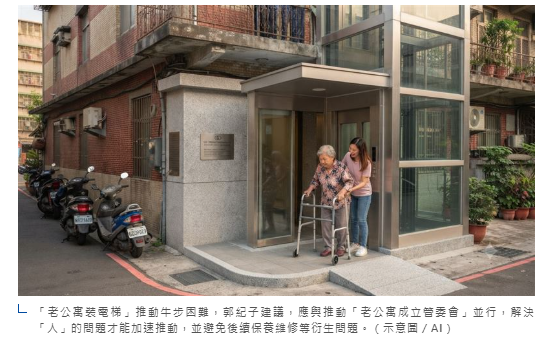 新聞幕後／1戶反對全棟卡死！老公寓裝電梯難在哪？郭紀子揭3大破冰關鍵