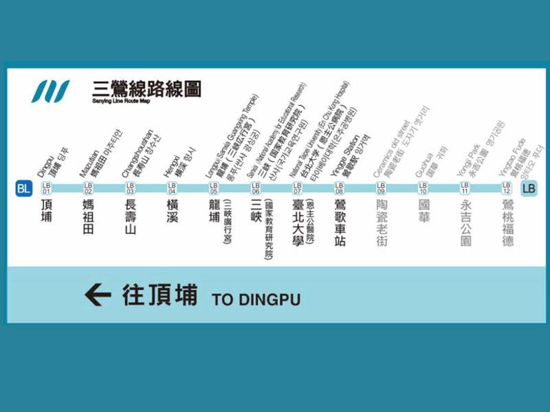  捷運三鶯線年底完工 延線房市發展有潛力 