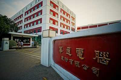 低軌衛星撐盤！華通亮燈飆逾27年新高 燿華近漲停、奪成交量王