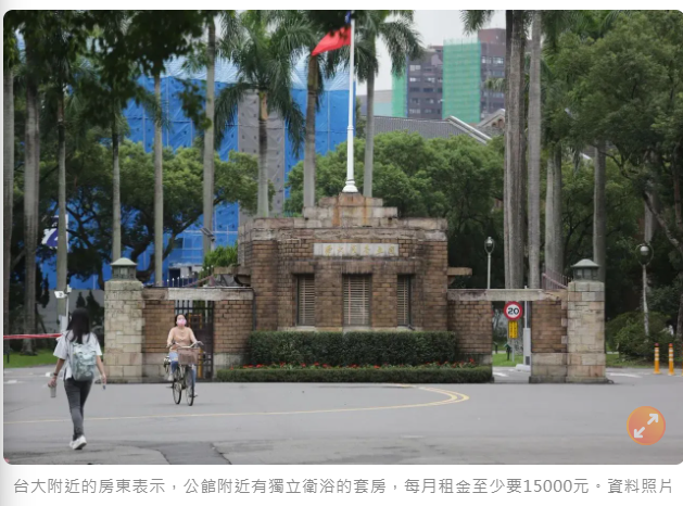  台北大學生「每月沒3萬難生存」　老房東嘆：世界早就不一樣了 