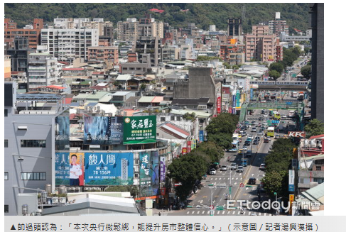 央行微鬆綁！　帥過頭轉樂觀：交易量將回溫2成