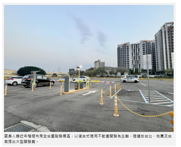 烏日要起飛了？國泰人壽6000坪大案曝光！房價年漲11%全因「這關鍵」