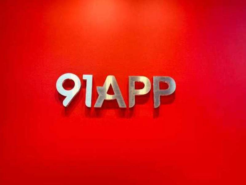  服務型電商業績靚 股利唱高調 