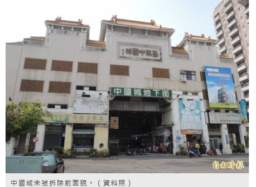  台南老地標翻新！來亞大樓強制拆除 合作大樓舊址重建 