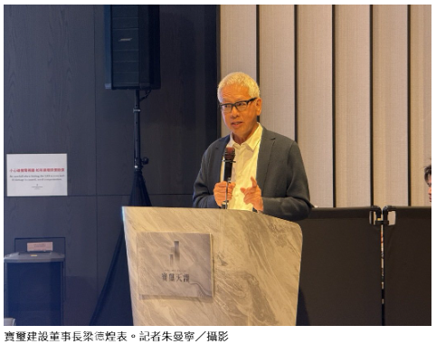  不畏冷風！寶璽建設逆勢推百坪豪宅 坐穩今年台中億元級成交王 