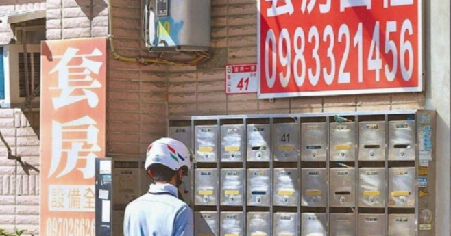  房市暑假吹寒風？8月交易年減二成　彰銀：估今明年量縮價緩跌 