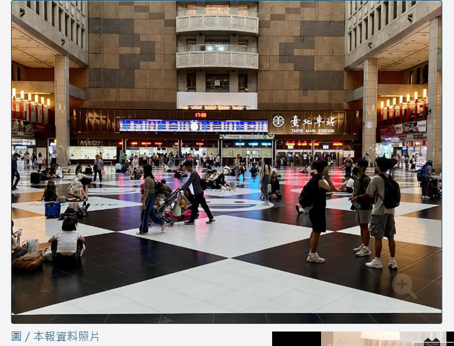  北車商場標案有人提異議！次優申請人微風廣場這麼說 