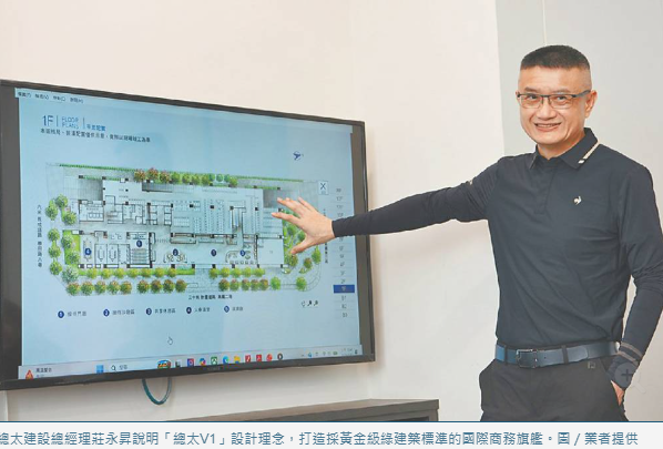 總太V1 打造台中高鐵旗艦商辦