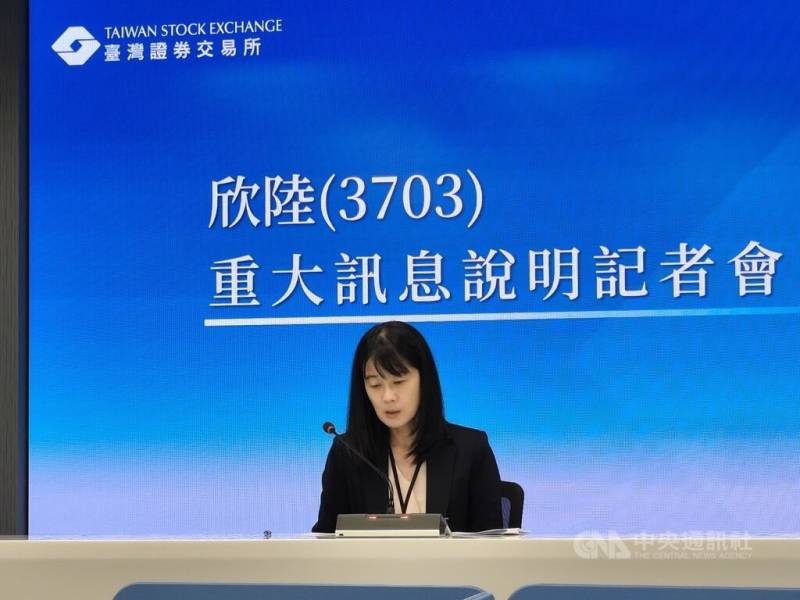 大陸工程19億出售楊梅土地　處分利益...