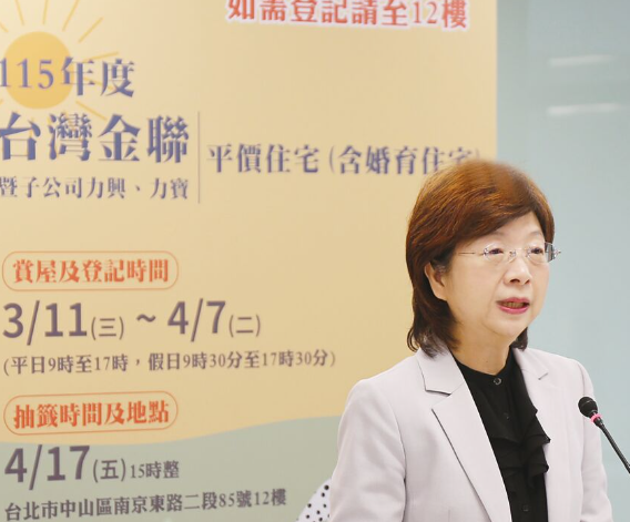 台灣金聯平價宅開賣 首推婚育宅