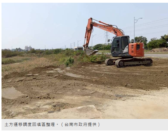 神調度！台南推動「土方交換」 解決六...