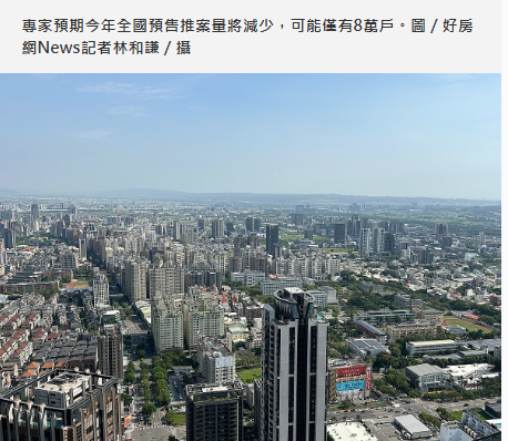 建商擔憂「不可控成本」　股市衝高資金入房市？