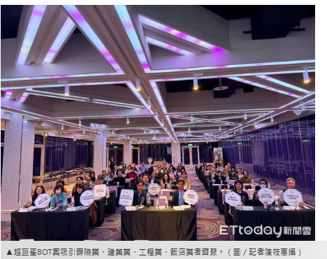  「台中超巨蛋」BOT啟動招商　500億刷新全台運動園區投資紀錄 