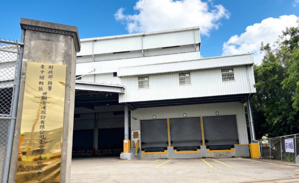 世聯倉運領先佈局第五座國際物流中心