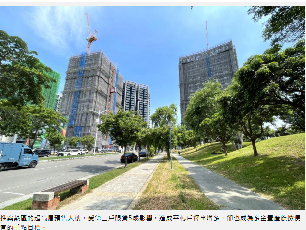  聰明買房優選抗跌支撐區 賣屋降急售風險 現金為王趨勢 市場撿便宜有撇步 