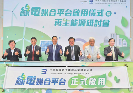 再生能源公會：善用儲能設施 提升電網韌性