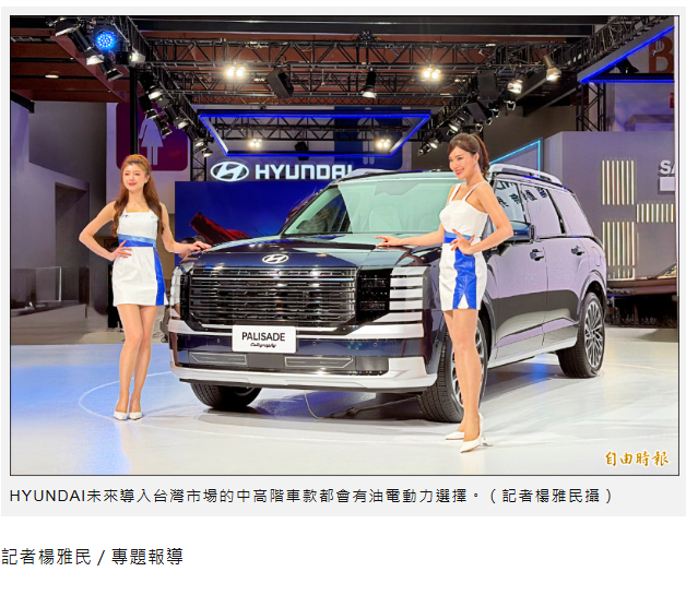 〈財經週報-電動車市場〉油電車成新寵兒 5年內銷售比重將竄升至50%