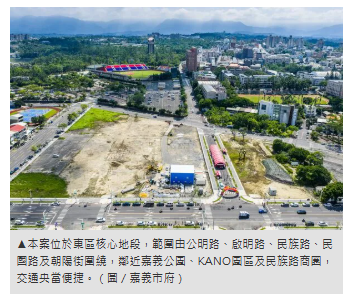  嘉市建國二村「7筆土地」標脫100%　地價稅享減半徵收2年 