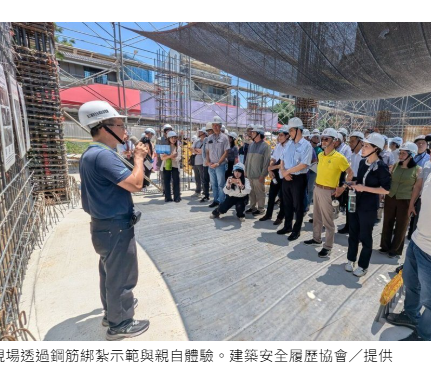  買房別只看裝潢！桃園建案開放工地觀摩 耐震工法全曝光 