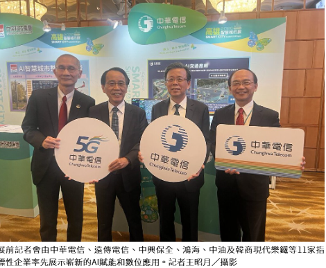 2026高雄智慧城市展20日登場 展現高雄邁向AI City雄心