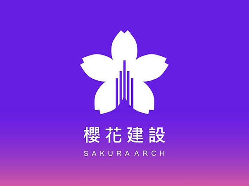 櫻花建：回歸剛性需求