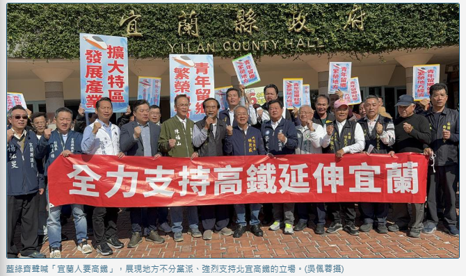 張景森批「史詩級錯誤」惹怒宜蘭 地方挺高鐵怒嗆：沒悲憫心