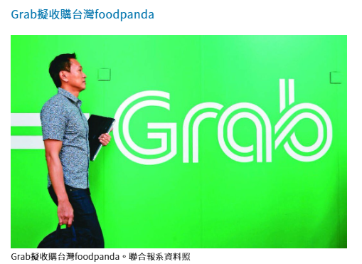 0329 台灣168關鍵數字