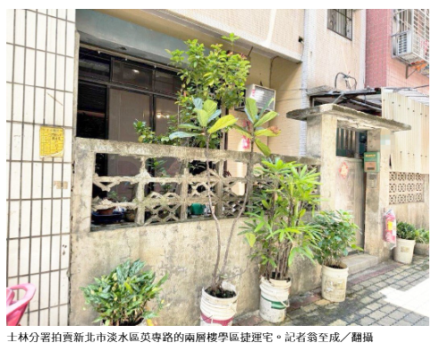 士林分署4/7聯合拍賣會 南港30筆土地逾6億元首拍