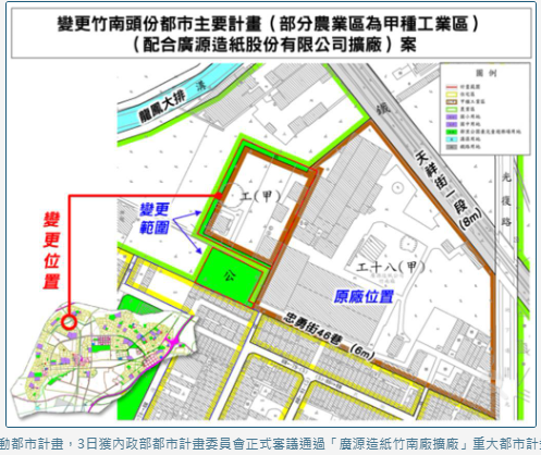  苗栗市10.79公頃土地解編 28處公共設施保留地活化 