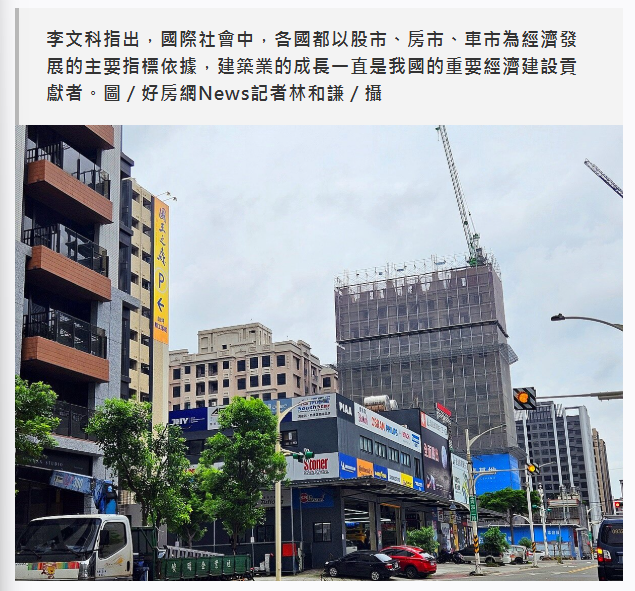  對經濟沒貢獻？房地產「經濟火車頭」之說掀戰火！專家曝關鍵數據 