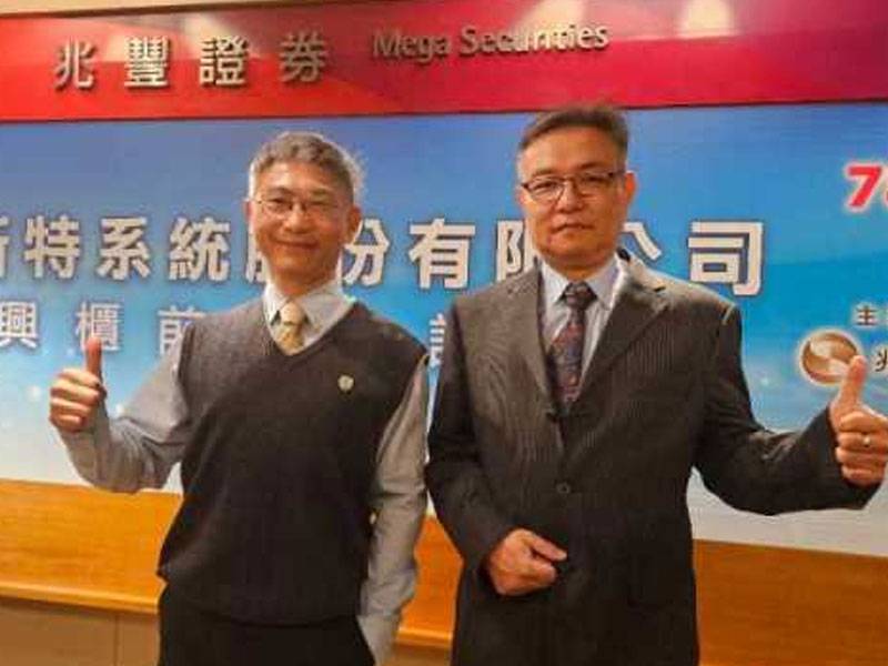  新產能挹注 新特今年EPS上看9元 