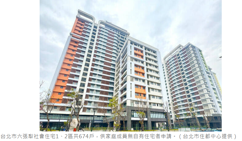 林健正專區》從李連春糧政經驗談穩定房價 住宅政策省思與建言
