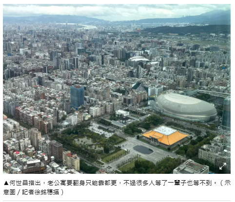 北市老公寓打6折也救不了買氣！年跌7%慘過大樓　何世昌揭致命傷