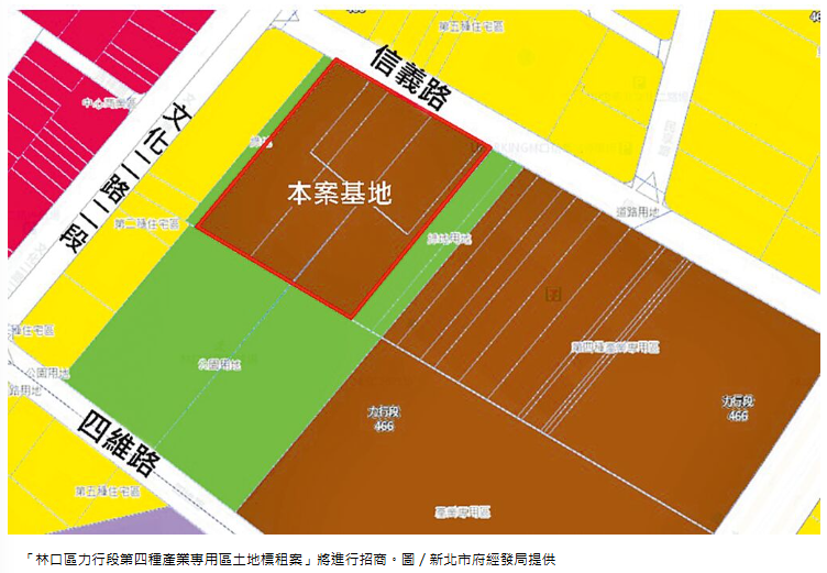 公有土地活用 林口第四種產業專用區啟動招商
