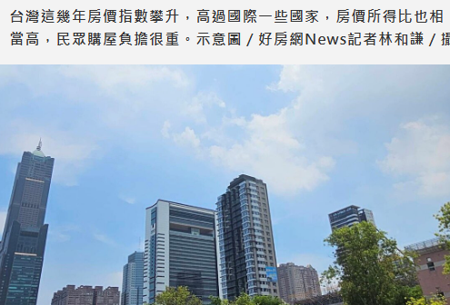 房市重要指標「高於國際」　央行不敢放鬆