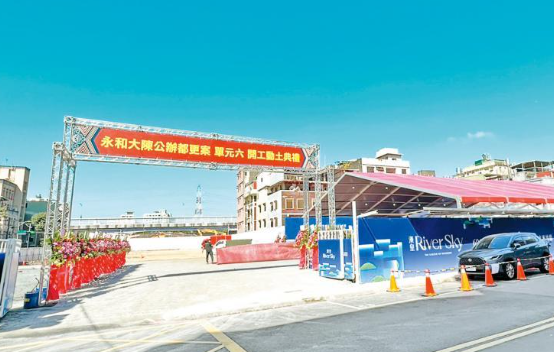 百萬不是終點？永和二案低首付 來人竟破百