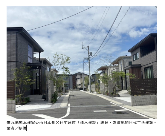 「台積電神話」日本再現 熊本首個台灣建案完工賣光