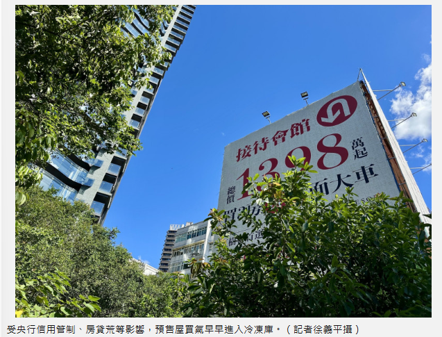  預售屋買氣陷窒息量 新竹連續4個月單月賣不到100戶 